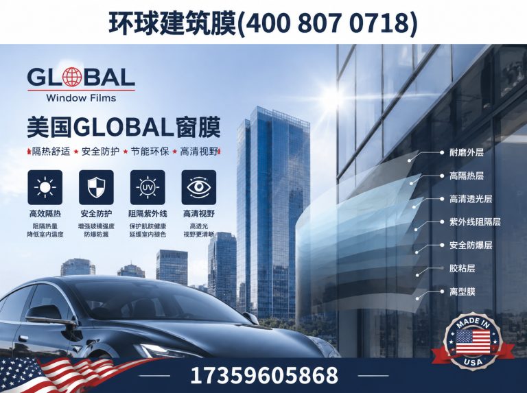 龙文区隐形车衣展示图